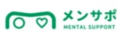 メンサポ